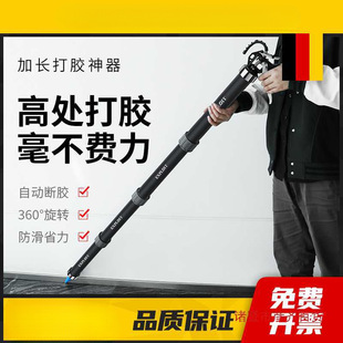 Extended Glass Glue Gun Structural Glue Automatic Glue Cutting Labor-Saving Glue Sealing Soft Glue Glue Gun