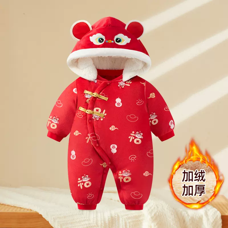 婴儿冬季保暖连体衣宝宝过年拜年服夹棉加绒加厚新年装儿童外出服