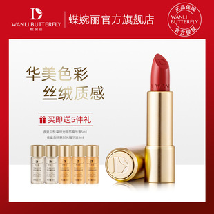 WANLI BUTTERFLY/���������½z�q�ڼt����Ů��ɫ�@�����t�͹żt