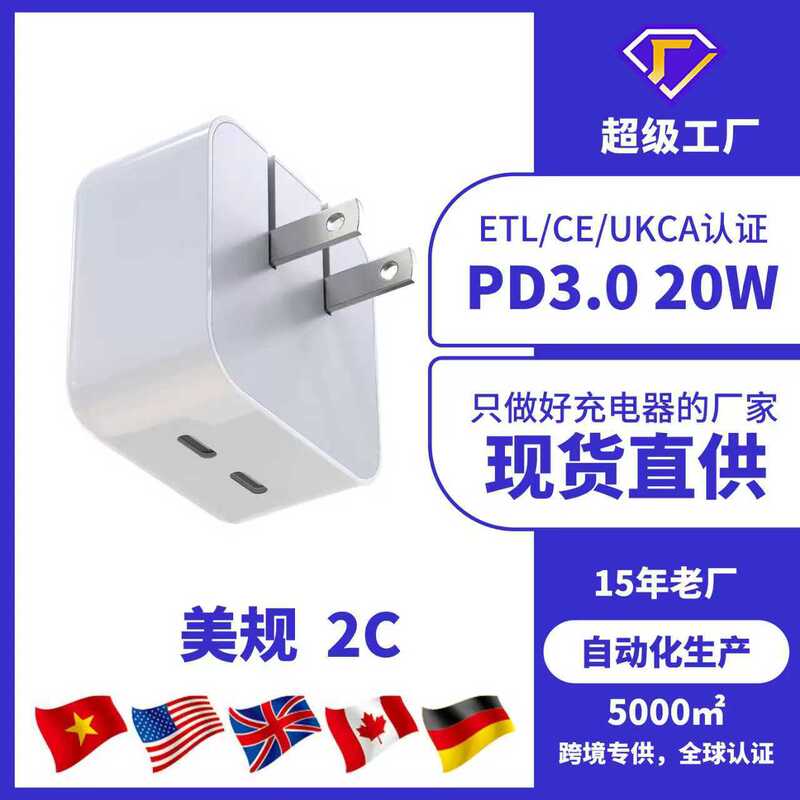 Wow Customized 35W Dual C Port Fast Charging Head Suitable for Apple 17 Charger Pd Fast Charging Charging Head Power Adapter