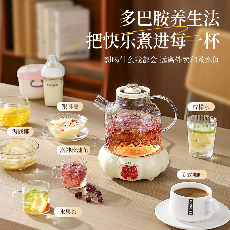 【秋季上新】全玻璃新款养生壶家用花茶壶炖煮多功能办公室烧水壶|undefined