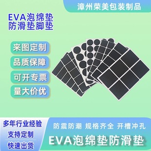 EVA_|Ӻz|Ҿ߷ײo|ճz|Ƭ