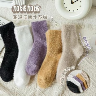 Winter velvet warm coral knee socks for pregnant, mid-length
