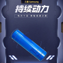 ȫԭװ21700-50E﮵ 5000mAh ߱14.7Aŵ