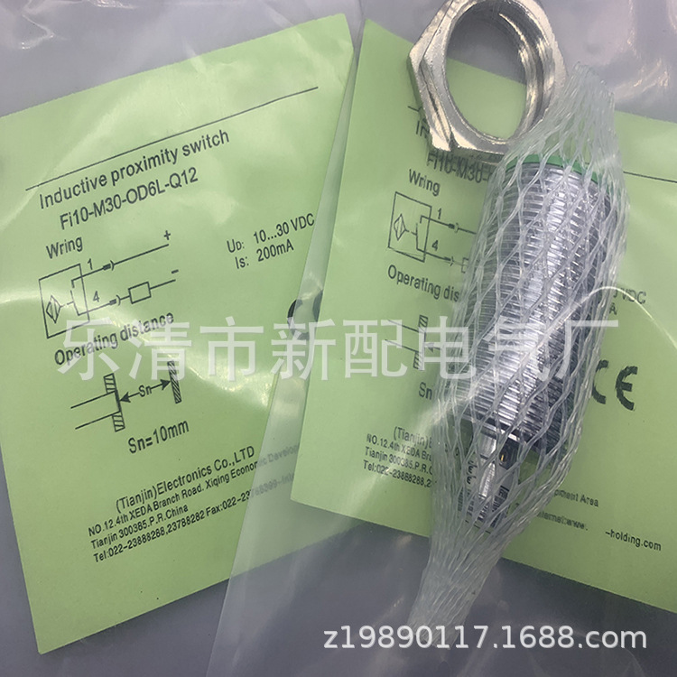 实物全新感应开关FI10-M30-OD6L-Q12质保一年