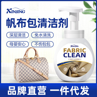 Canvas Bag Cleaner Luxury Canvas Bag Cleaning Care Wipe Bag Inner Dry Cleaning Agent Inner Tile Decontamination Artifact