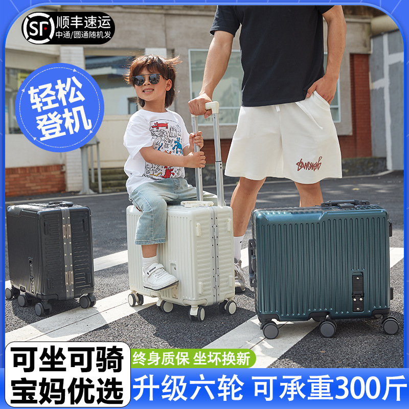 어린이가 탈 수 있는 여행가방, 여자아이용 트롤리 가방, 여행용 비밀번호 가방, 남자아이용 여행가방, 소형 가죽 가방, 미니형