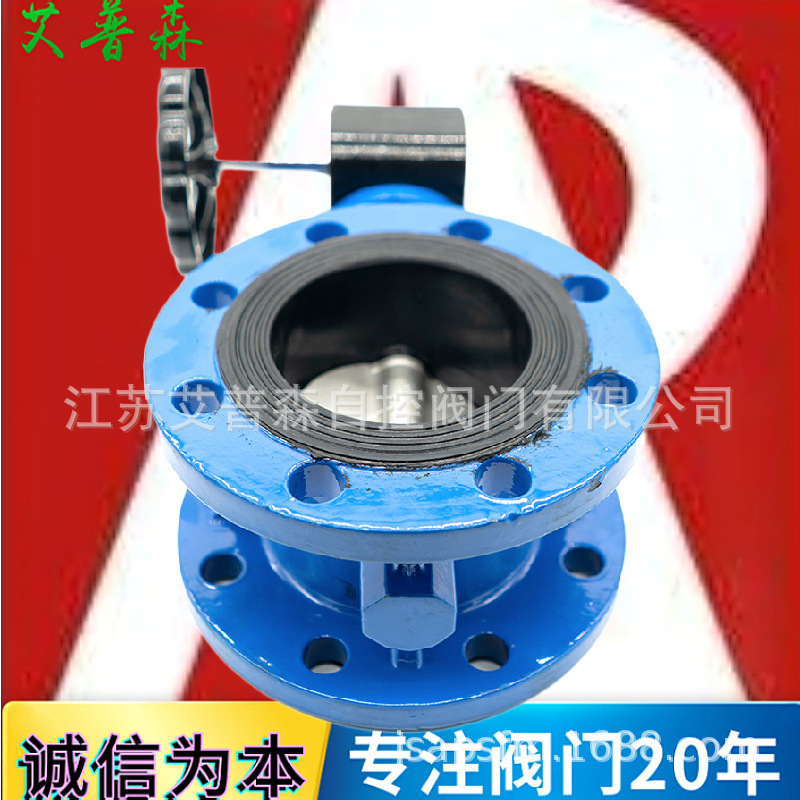 涡轮法兰软密封蝶阀 D341X-10/16铸钢自来水污水大口径软密封蝶阀