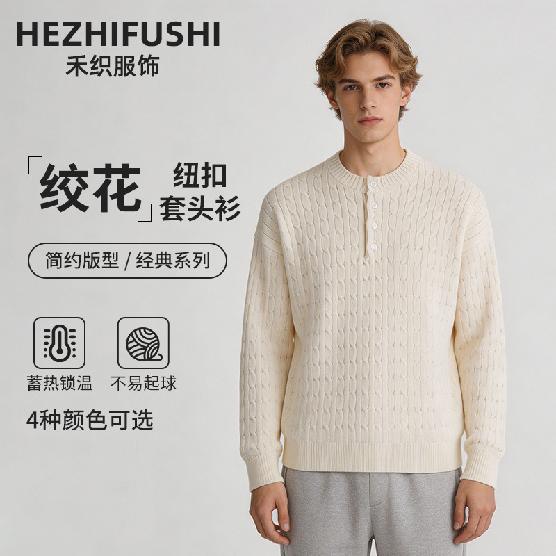 Cable Knit Button Henley Pullover Sweater for Men, Autumn/Winter Warm Retro Cable Pattern Long Sleeve Sweater, Casual Men's Wear