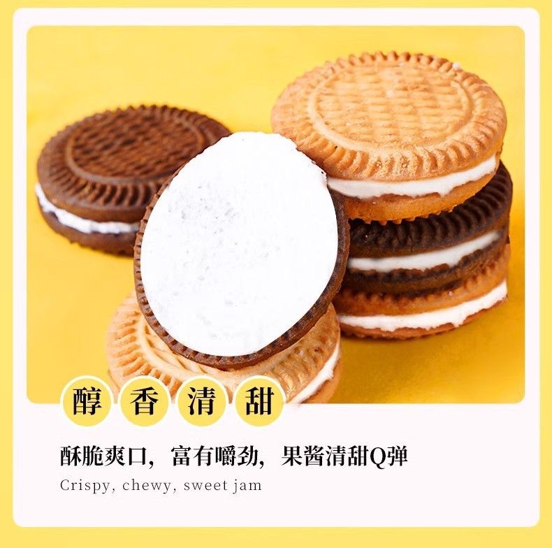 老式怀旧奶油夹心饼干整箱超值批发9080后童年休闲办公室早餐食品|undefined