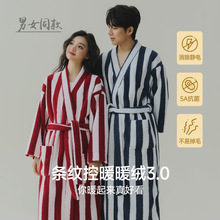 和服领浴袍酒店纯棉浴袍男女通用居家保暖吸水加厚