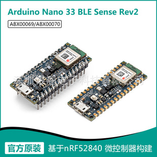 Original Arduino Nano 33 Ble Sense Rev2 Abx00069/70 Development Board Nrf52 84
