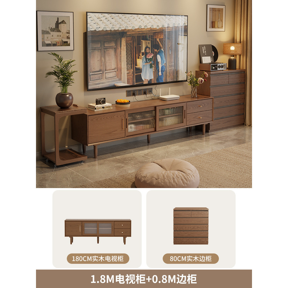 实木电视机柜收纳储物一体客厅家用小户型茶几组合落地柜边柜