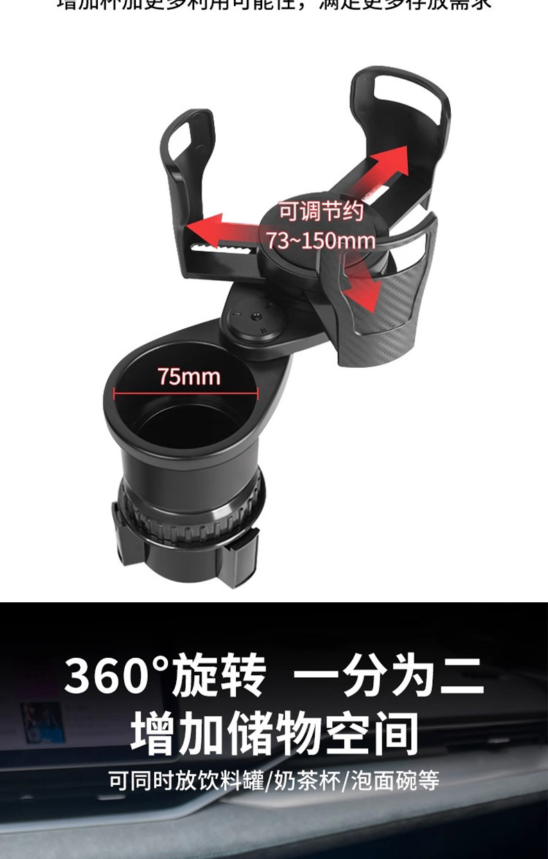 Car Cup Holder Multifunctional Rotating Drink Holder