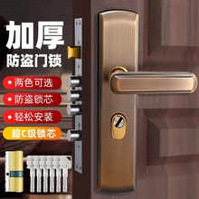 防盗门锁大门锁c级防盗门锁防盗门锁套通用型门锁入户门防盗锁厂