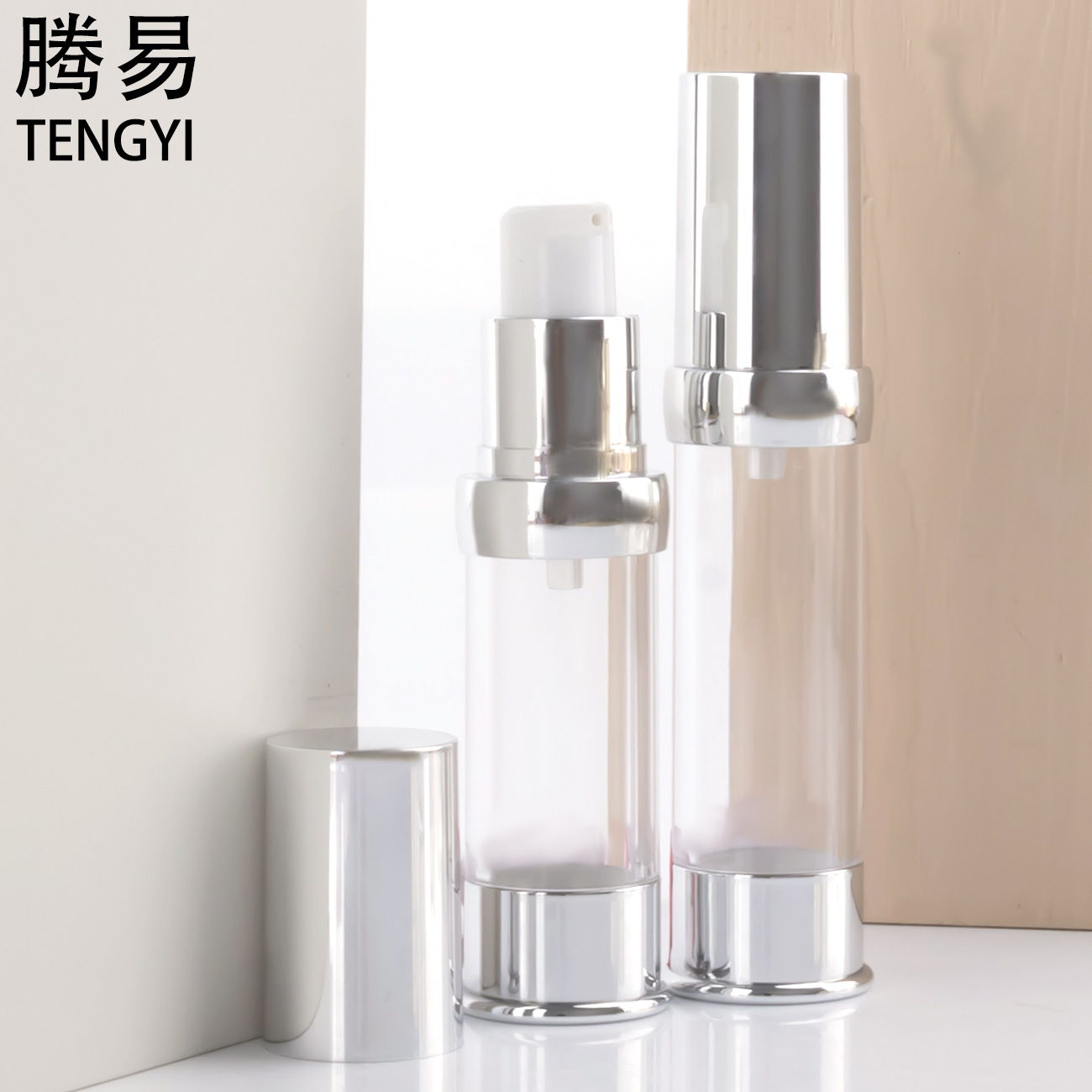 5/15/20/30ml水乳瓶 真空按压粉底液乳霜爽肤水瓶 素颜霜分装瓶