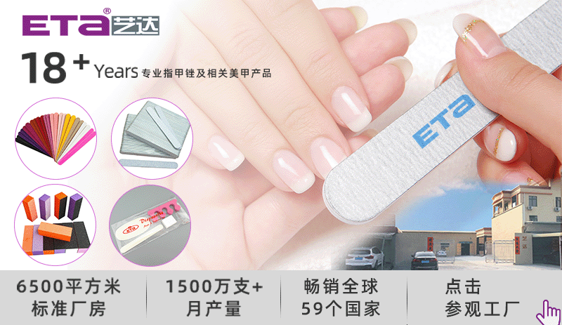 一次性木片砂纸指甲锉工厂 阳江搓条美甲工具生产厂家