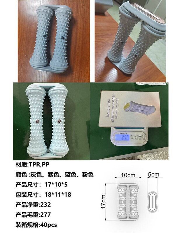 足底筋膜球按摩球双排脚底肌肉放松按摩器扁平足弓训练瑜伽滚轮球|undefined