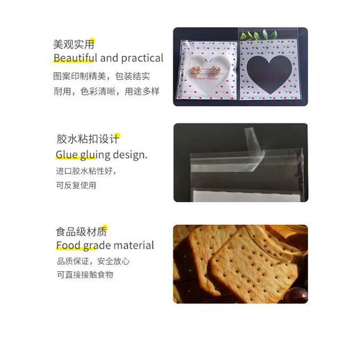 Korean cartoon baking packaging bag handmade bag cookies snack bag snowflake snack hot selling cookie bag