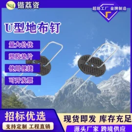 其他塑料薄膜;工农业塑料;土工布