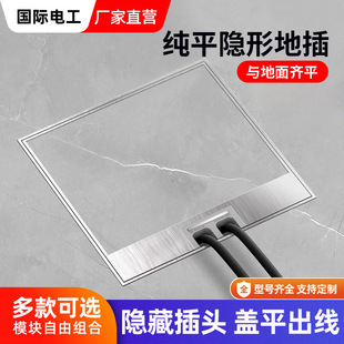 Marble Tile Floor Socket Invisible Flat Concealed Ultra-thin Network Wire Floor Embedded Stainless Steel Floor Socket