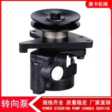 7677 955 141ҺD7677955141 Power steering pump