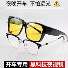 铝镁偏光夜视镜司机专用开车驾驶镜防眩光眼镜蛤蟆镜