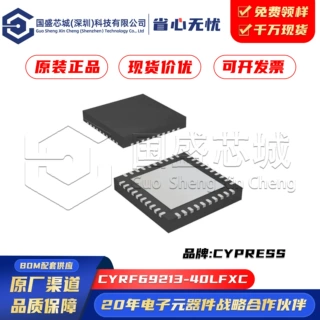原装正品 CYRF69213-40LFXC 封装QFN-40 射频收发器芯片 微控制器
