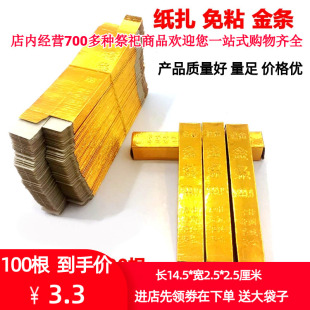 ���Ʒ��l100�����������ڽ���Ʒ��Ԫ����j����ڤ�������ω����]