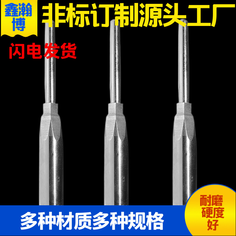 塑胶模具配件 镶针扁顶司筒skd61真空全硬加工 模具顶针气嘴镶针