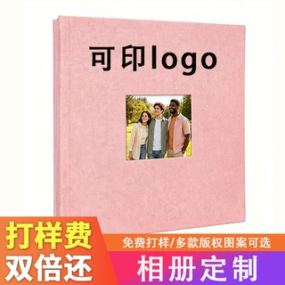 跨境开窗DIY相册婚礼相簿大容量儿童相册照片收纳照片书相册定制