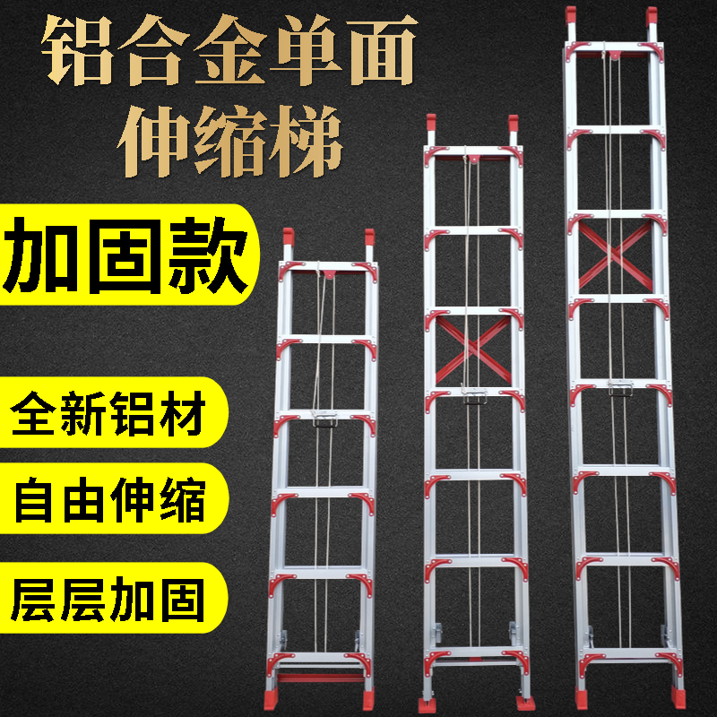 铝合金伸缩梯子直梯单面升降梯子工程梯阁楼梯3-12米家用户外云墨