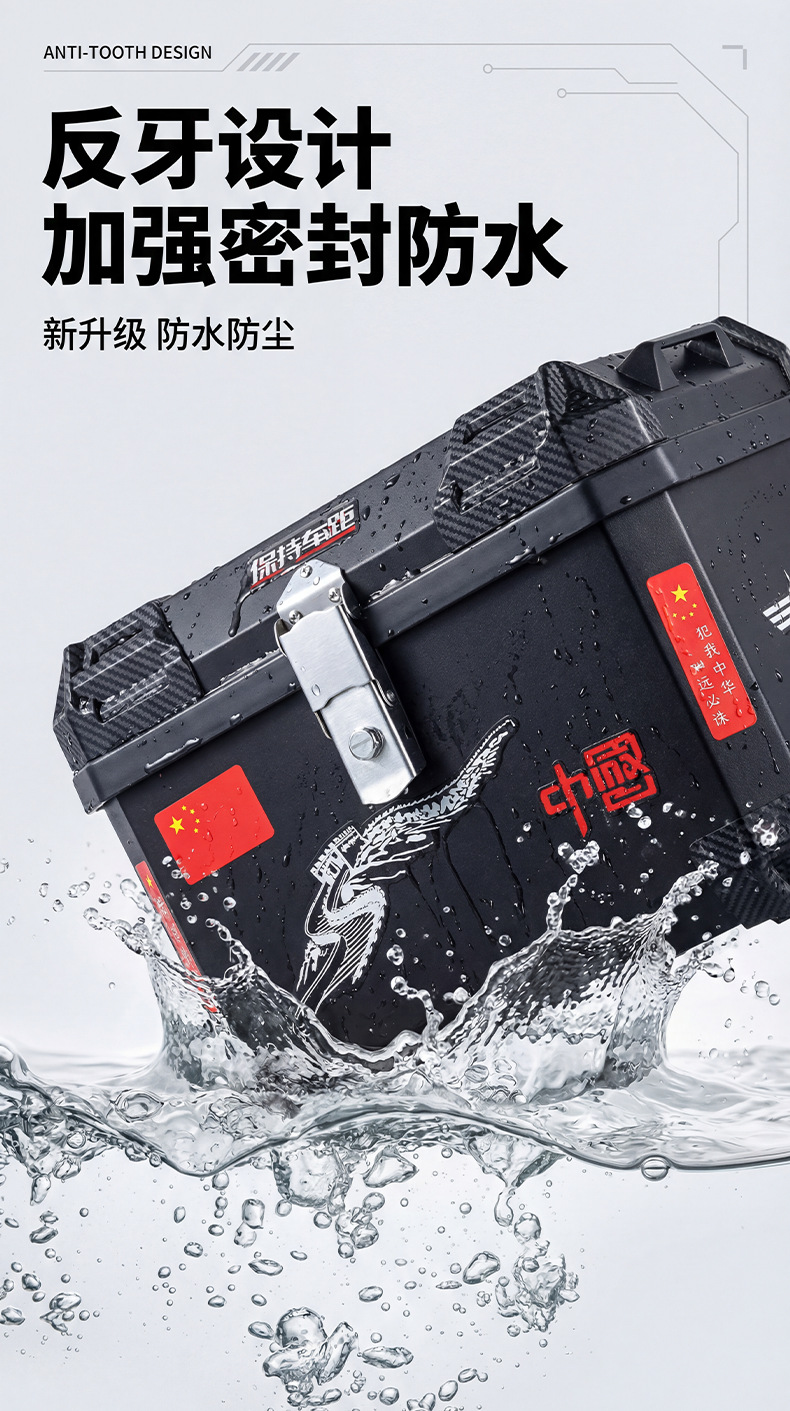 Electric Vehicle Trunk, Scooter Box, 58L Large Capacity Storage Box for Electric Bikes, Delivery Box