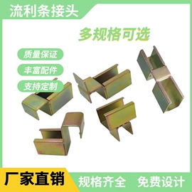 接头;帆布袋;仓储货架