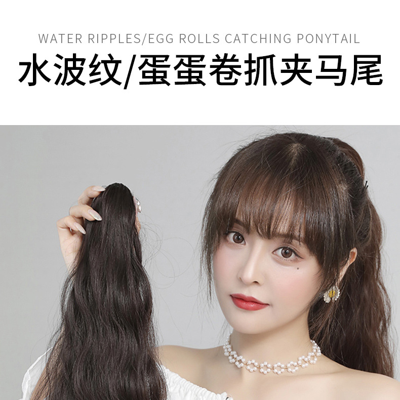 水波纹抓夹马尾_01.jpg