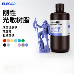 Lingyi Light-Curing 3D Printer Consumables High-Precision Material Lcd Universal 405Nm Wavelength Light