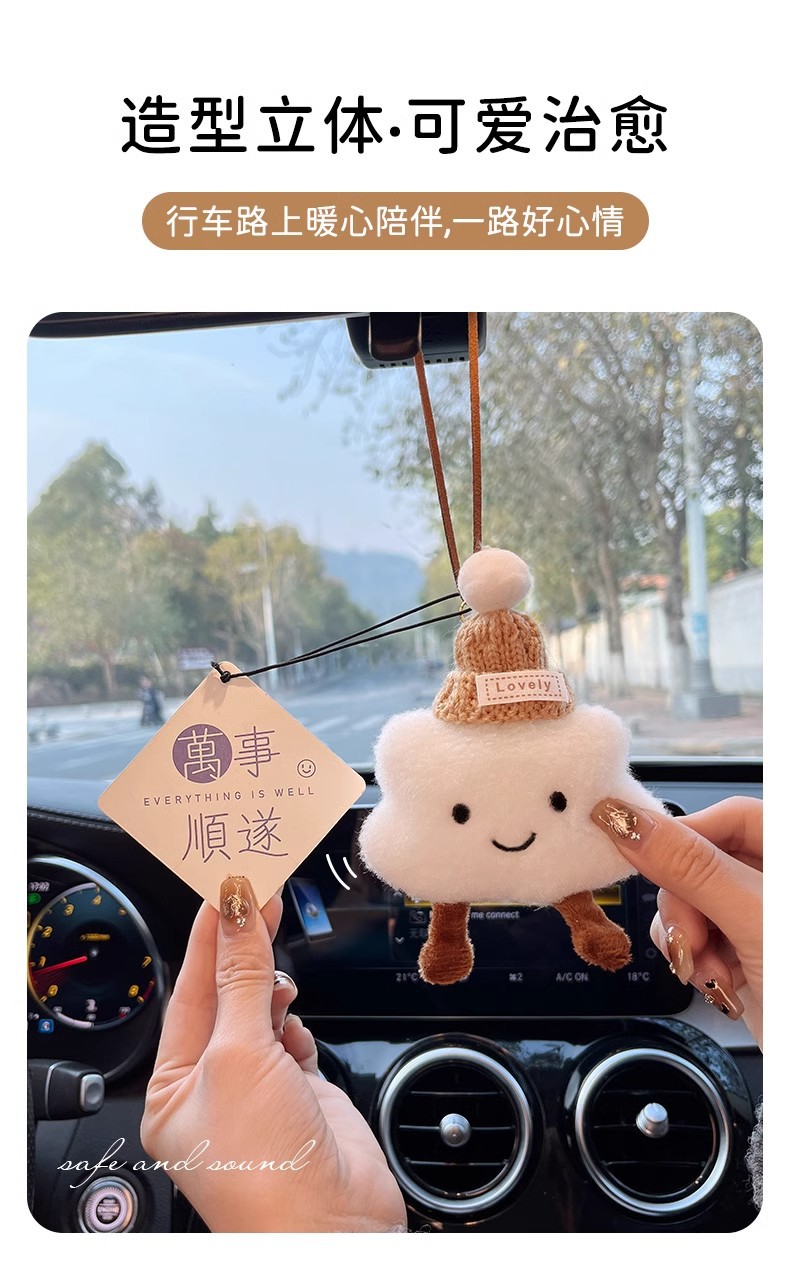 Car aromatherapy pendant car perfume creative decoration car fragrance cute cartoon aromatherapy film rearview mirror ornaments