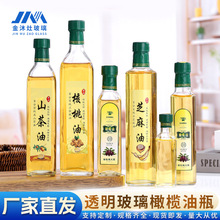 �羳������ƿ�ϙ���ƿ500ml����ƿ�Ӻ�͸��ʳ���Ϳ�ƿ�������bƿ