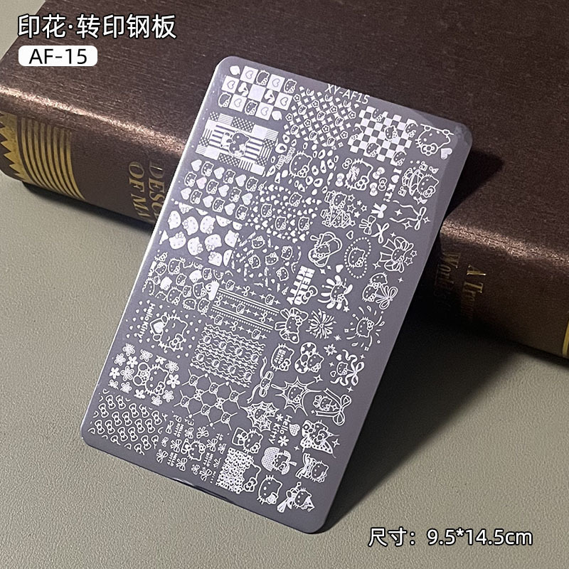 网红钢板美甲板转印钢板印花蝴蝶水果格纹蕾丝模具指甲彩绘工具板|undefined
