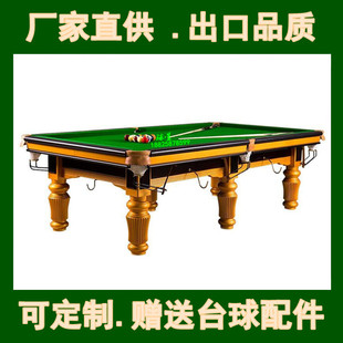 Бильярд, настольный стол для взрослых, в американском стиле, китайский стиль, 2 в 1