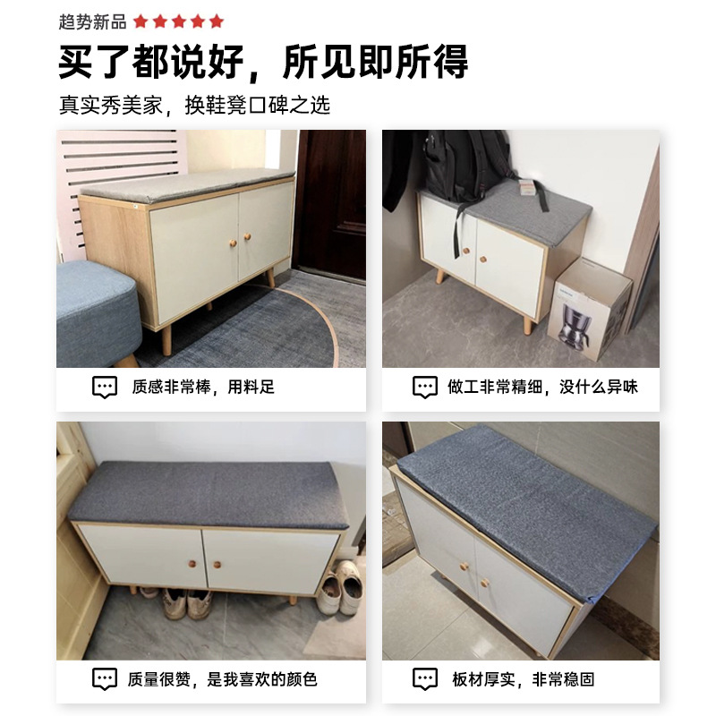 Taburete de cambio de zapatos puerta de entrada de la casa porta de zapatos taburete integrado taburete de asiento taburete de entrada taburete de zapatos taburete de zapatos