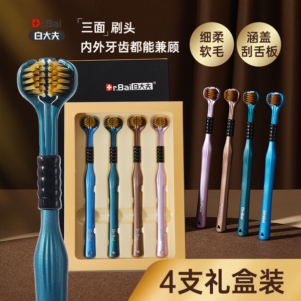 Soft toothbrush for adults