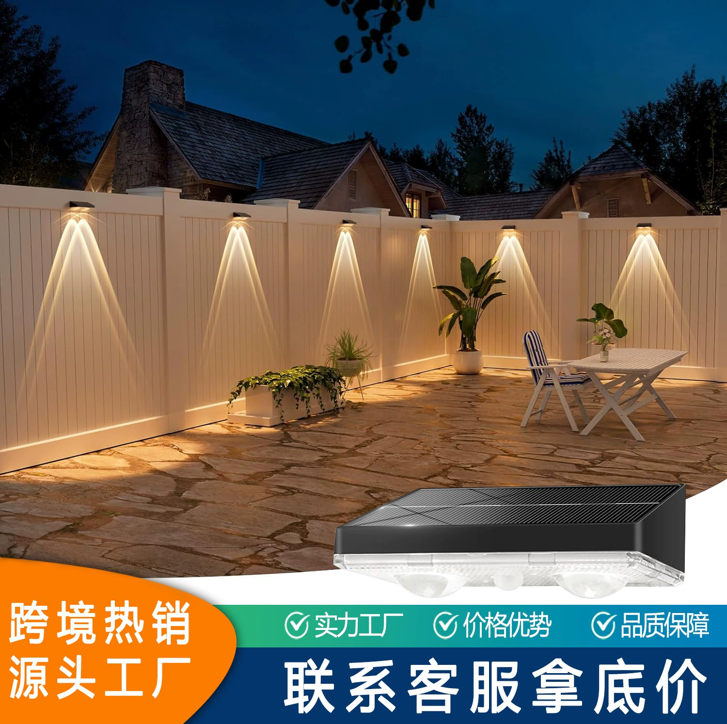 Солнечная настенная мойка, солнечный свет, уличный садовый светильник, автоматически осветляется после темноты, настенный светильник, садовое освещение, ночник