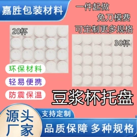 EPE珍珠棉;气泡袋;保护膜