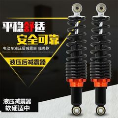 電気自動車の後に油圧を減衰して油圧を減衰します。