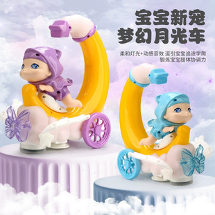 Shake the same electric universal moon princess carriage music lights stunt rotating cartoon toy car girl