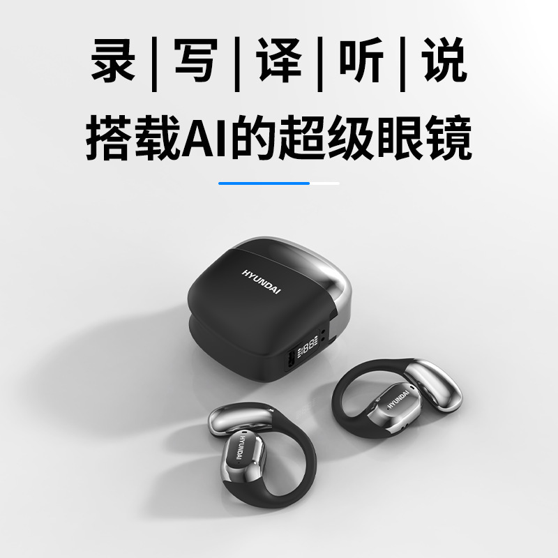 現代の SpaceY3pro スマート AI ワイヤレス Bluetooth リアルタイム同時翻訳多言語イヤホン非インイヤー|undefined
