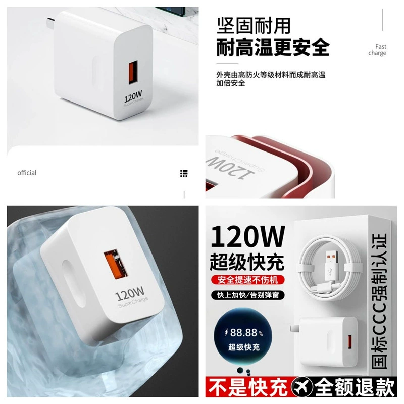 Хуавэй, хонор, xiaomi, совместимый мобильный телефон, зарядный кабель, официальный продукт, 240W, 6A