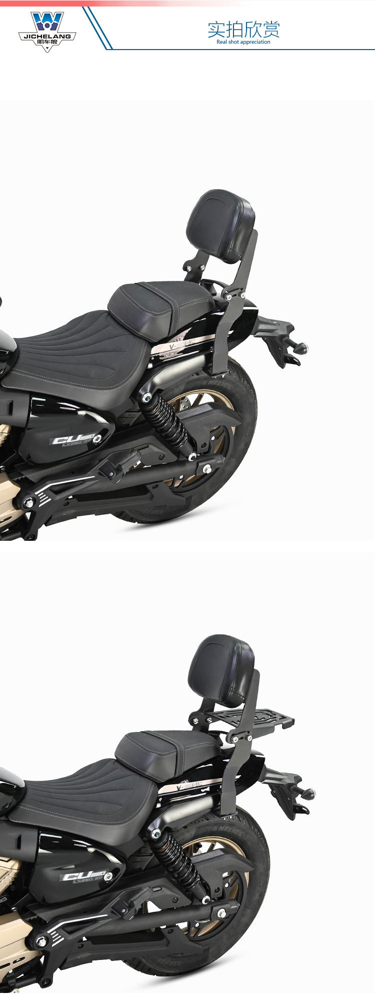 Muscle car wolf is suitable for infinite CU250 backrest modification tail shelf tail wing rear tail rack bending bow folding multi-function