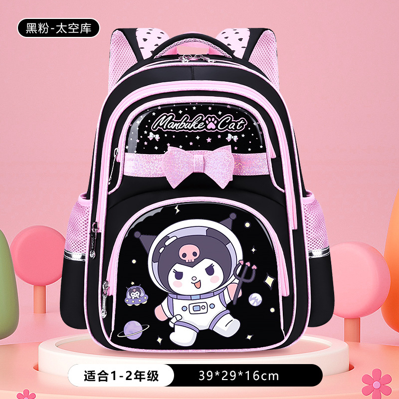 Nuevas mochilas para estudiantes de primaria, grados 1 - 3 - 6 para niños, 6 - 9 - 12 años, mochila de hombro de gran capacidad